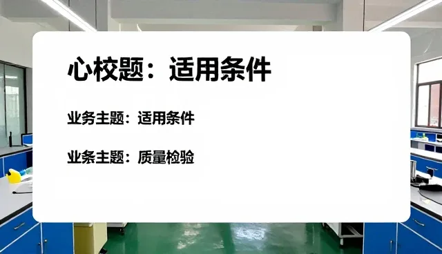 质量检验在工业生产中的关键应用场景分析